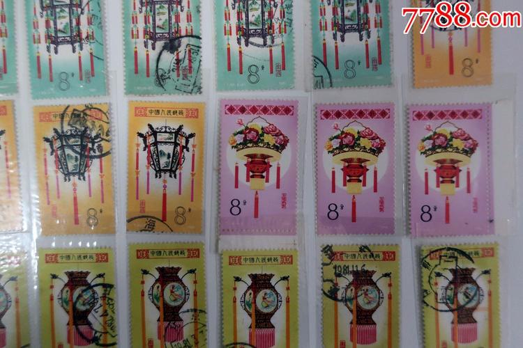 宫灯花灯邮票共45枚