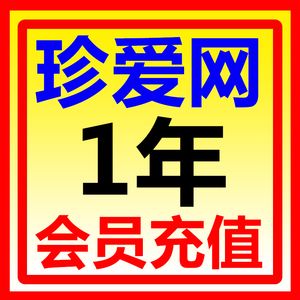 珍爱婚恋网会员正式版