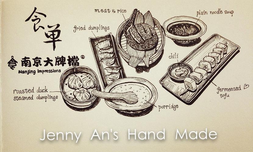 上海姑娘的手绘美食记录2|插画|创作习作|jennyan - 原创作品 - 站酷