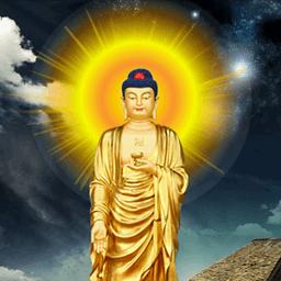 佛光普照动态壁纸