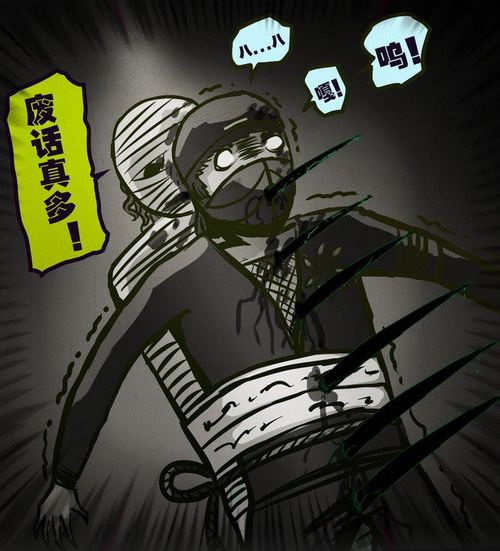  p>花田,漫画《 a target="_blank" href="/item/尸兄/73077" data