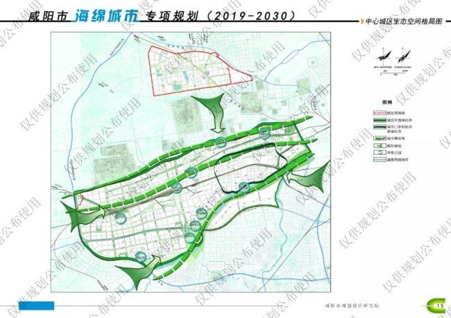 中心城区海绵城市总体规划