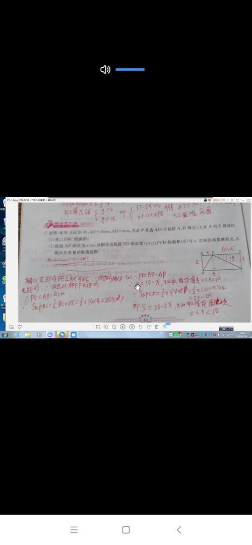 徐光辉老师正在线上进行练习讲解.