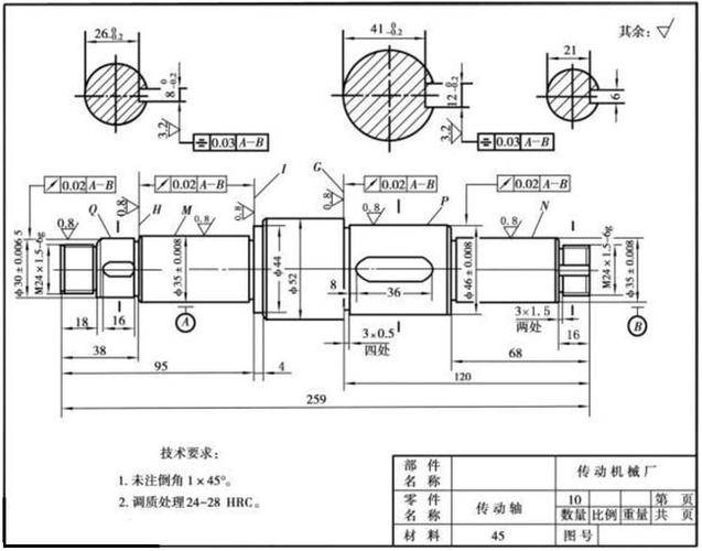 将总装图的每个零件都拆解,生成零件图,最后交给工人加工