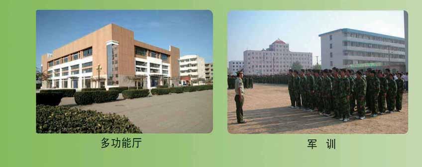 2016年保定工业学校招生简章(图)_技校新闻