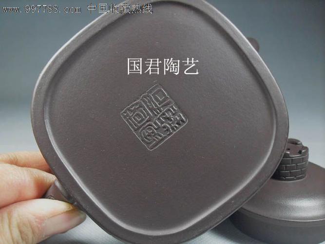 紫砂壶★国家级周国君★原矿优质紫泥★长城壶★有作品证书