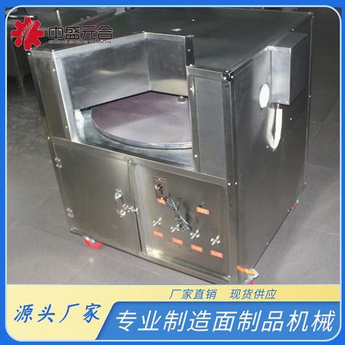 吕梁全自动烧饼成型机中盛元合烧饼剂子机家用烧饼机