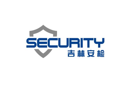上海空灵设计标志设计吉林安检logo设计定案