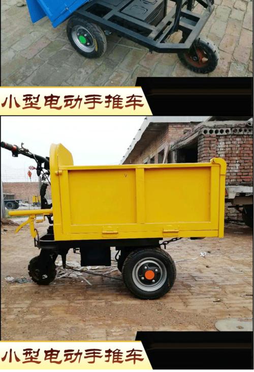 定做建筑工地货运仓库电动手推车农用灰斗车基建工程拉货平板车料 48v