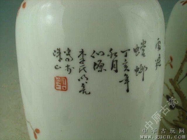 珠山李明亮秋趣图棒槌瓶/古玩古董老瓷器