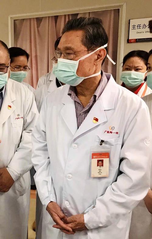 新型冠状病毒,钟南山院士,治疗,研发解药,临床试验