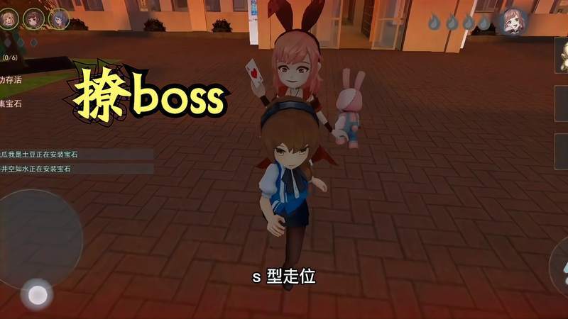 恐怖躲猫猫2艾莉婕好久没有撩boss了这次来撩下