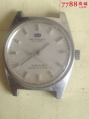 海鸥牌国产机械手表