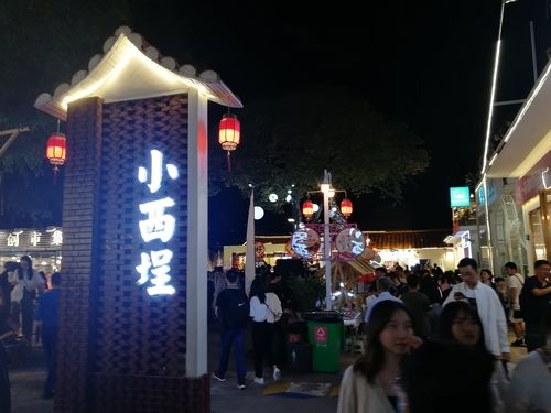 2020年国庆泉州西街的夜晚游