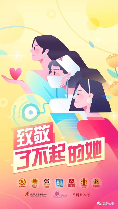 【致敬了不起的她】最美巾帼"她力量"