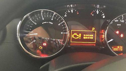 发动机故障灯加感叹号_中华网汽车