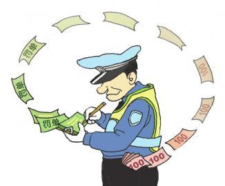 山东新闻  近日"河南南阳交警抢开罚单"事件被舆论广泛关注,网民质疑