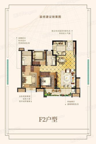 保利世茂璀璨滨江户型图