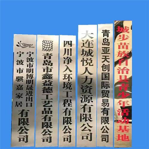 天津不锈钢厂牌门牌牌定制