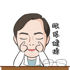 温医大目目佳教授gif表情包