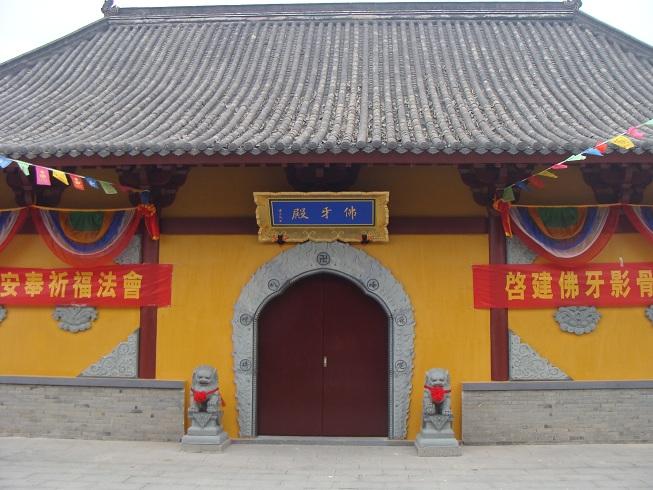 【转载】江苏 涟水县 能仁寺