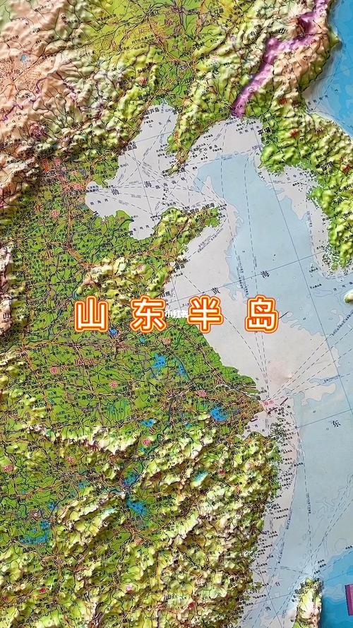 山东半岛地形 #山东 #地图_地形图_社科_科学科普