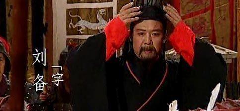 揭秘:历史上真实的刘备到底有多强 刘备历史