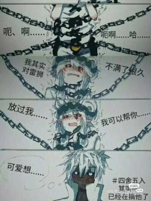 凹凸世界帕洛斯之团宠