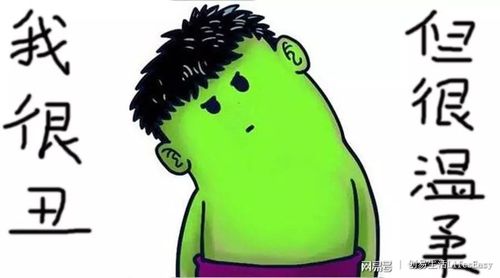 护腕的心声:我很丑,可是我很温柔