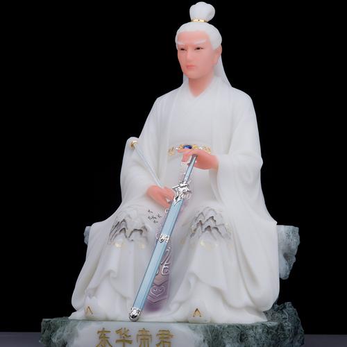 东华帝君汉白玉神像紫府少阳帝君扶桑大帝东王公客厅工艺品摆件