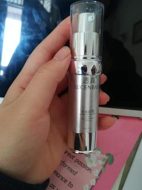 透真眼霜_眼霜_透真怎么样_眼部_透真眼霜_美妆_护肤