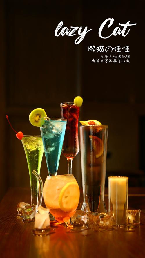 鸡尾酒|摄影|产品摄影|谢喵喵 - 原创作品 - 站酷