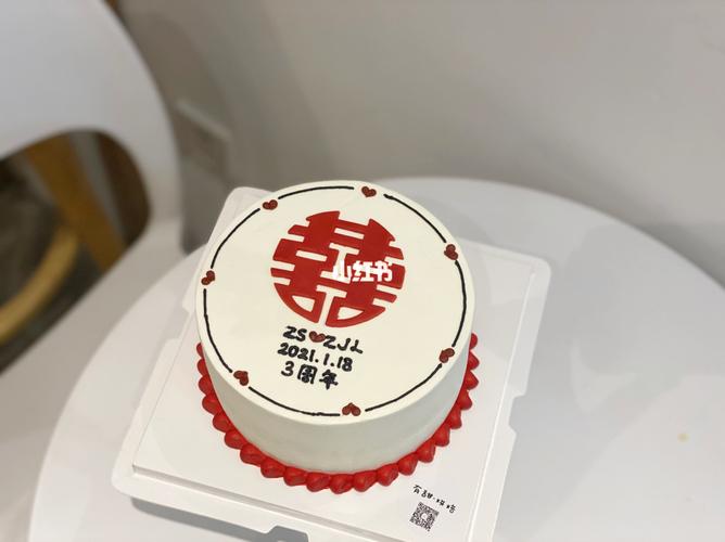 宁波喜字结婚纪念日蛋糕_蛋糕_结婚纪念日_领证_36"cake攻略_结婚