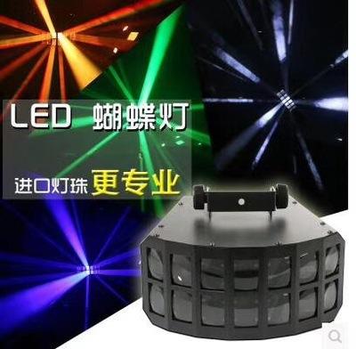 跨境供led声控双层蝴蝶灯舞台灯光ktv闪光灯七彩灯房间灯ktv酒吧