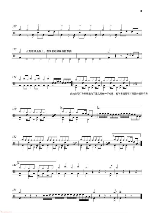 爵士鼓谱_沙漠骆驼_鼓谱_架子鼓曲谱