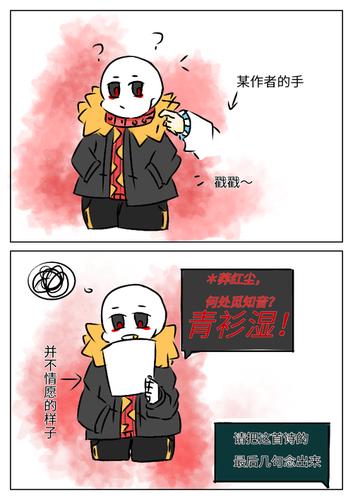 芥末番茄 - sunny6138 616961 3862