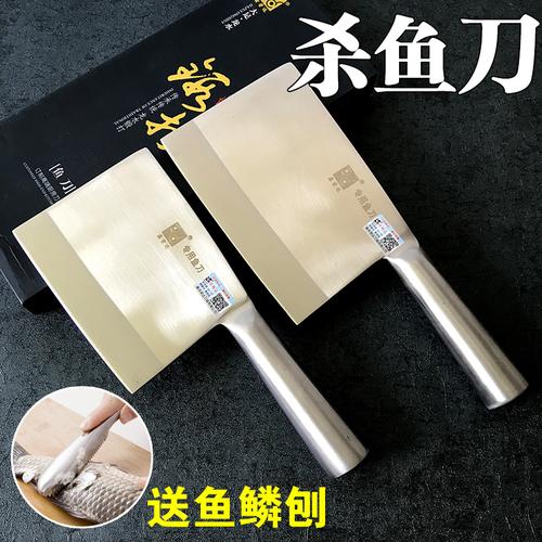 鑫荣达家用菜刀402切片刀切肉刀超阳江十八子作正品斩