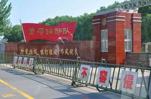 部队营房北大门