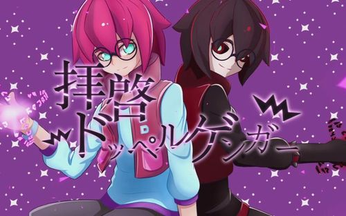 凹凸手书敬启我的分身紫堂幻中心完成版