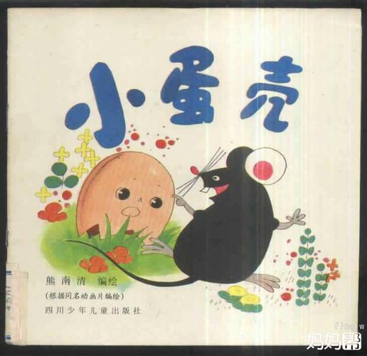 准妈们,给小鸡宝们起小名了么?
