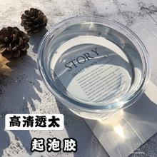 起泡胶儿童无毒套装礼盒史莱姆假水泥气泡胶网红少女心水晶泥玩具