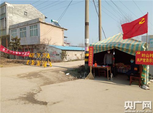 唐河县湖阳镇多措并举 全力以赴打赢新型冠状病毒感染