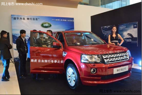 路虎神行者2底盘给力越野能力强