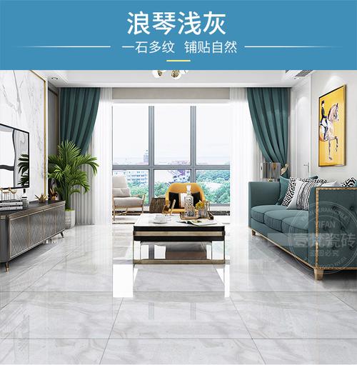 2021灰色瓷砖地板砖800*800客厅无限连纹负离子通体大理石金刚石