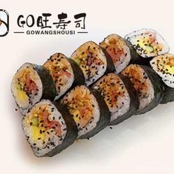 go旺寿司