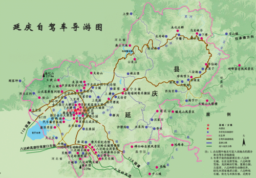 延庆县旅游自驾路线图