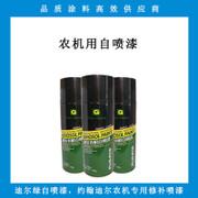 天津铁木易新涂料科技有限公司