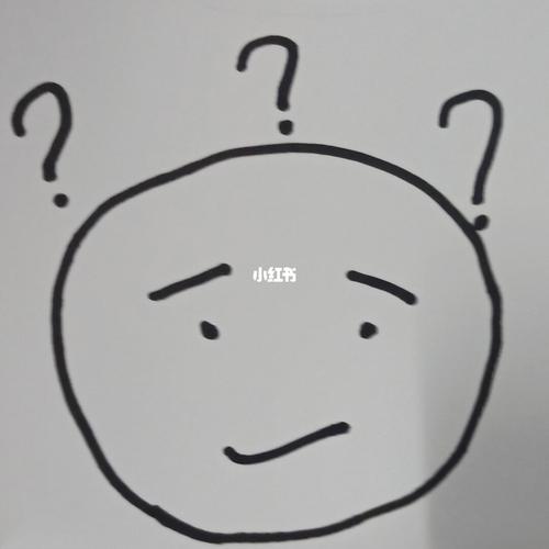 小小的脑袋大大的疑惑哈哈哈哈_绘画_文化_绘画