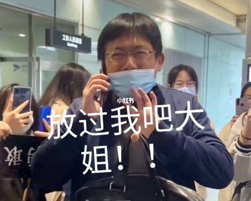 飞飞子表情包笑死我了哈哈哈哈哈哈哈_表情包_李飞_素材_表情包