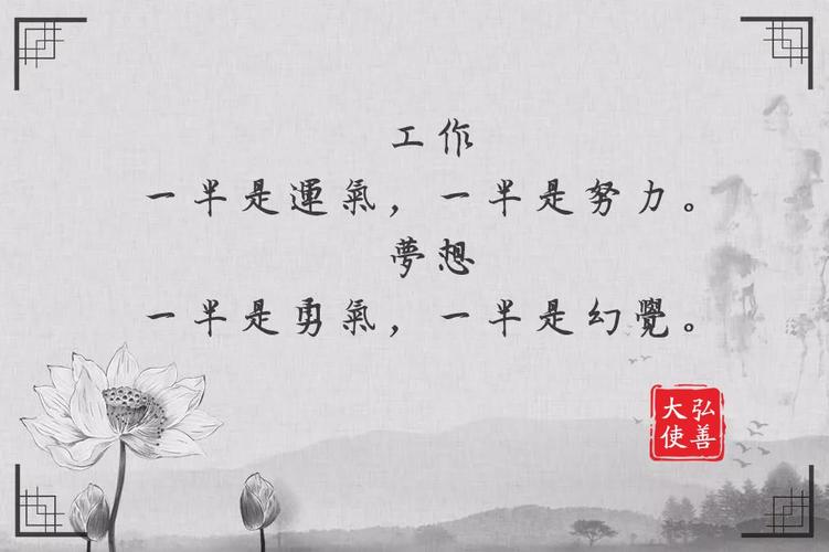 男人一半是君子,一半是动物,女人一半是.